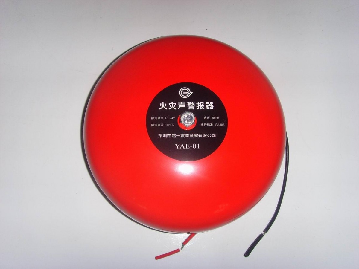 Chuông báo động 